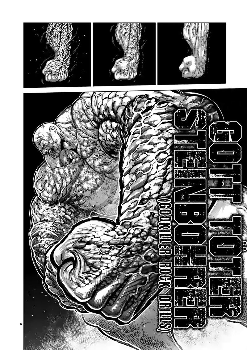 Kengan Omega Chapter 75 — page 4