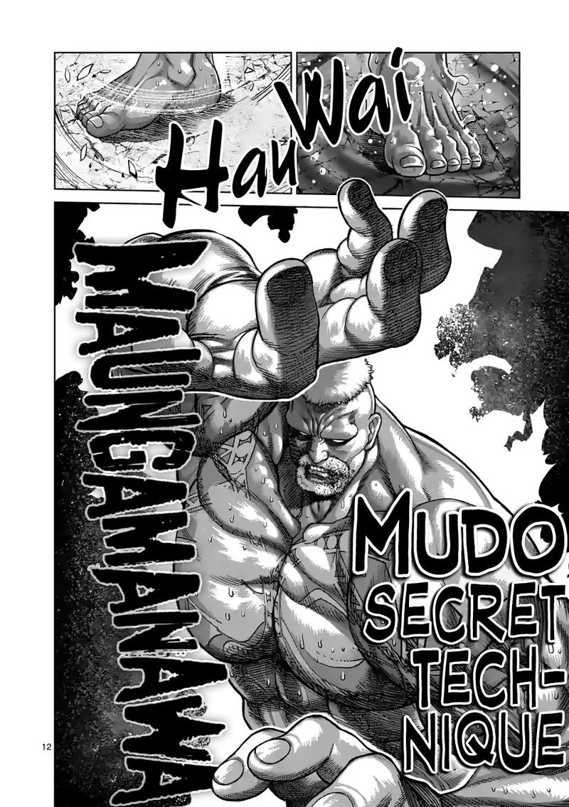 Kengan Omega Chapter 75 — page 12