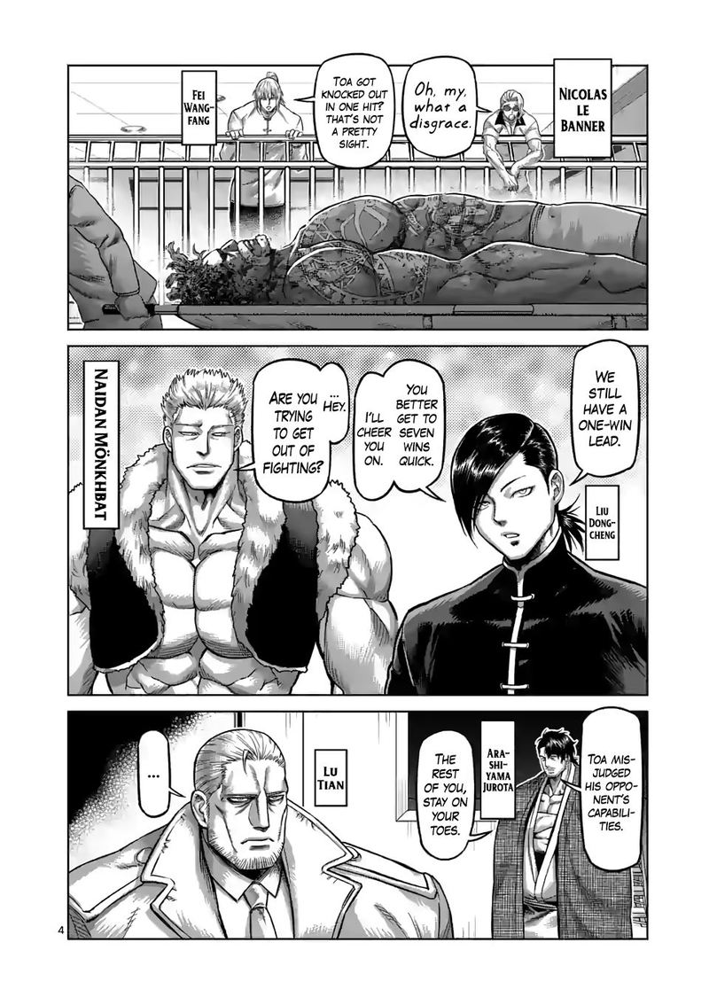 Kengan Omega Chapter 76 — page 4