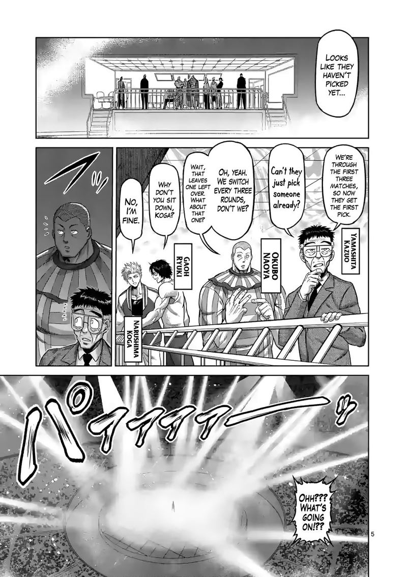 Kengan Omega Chapter 76 — page 5