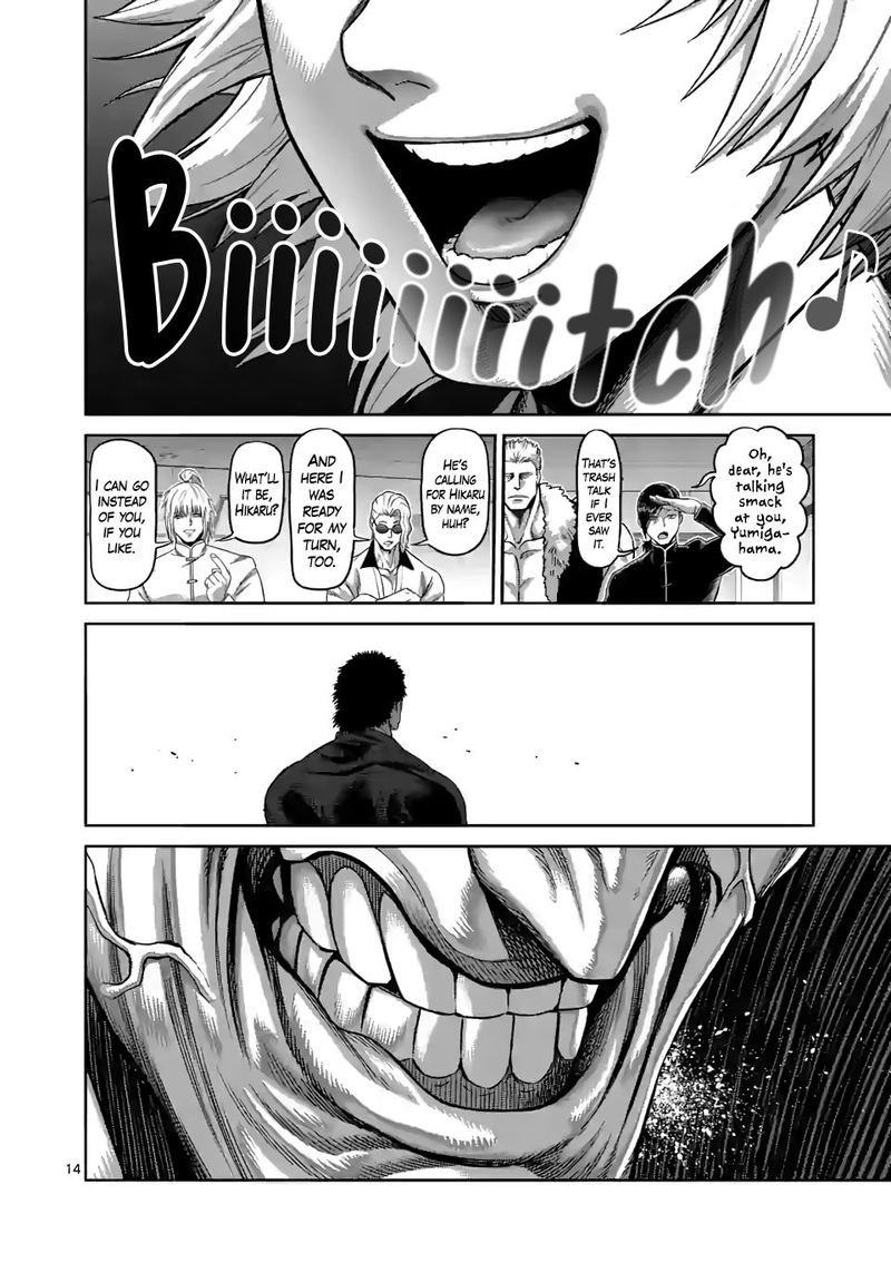 Kengan Omega Chapter 76 — page 14