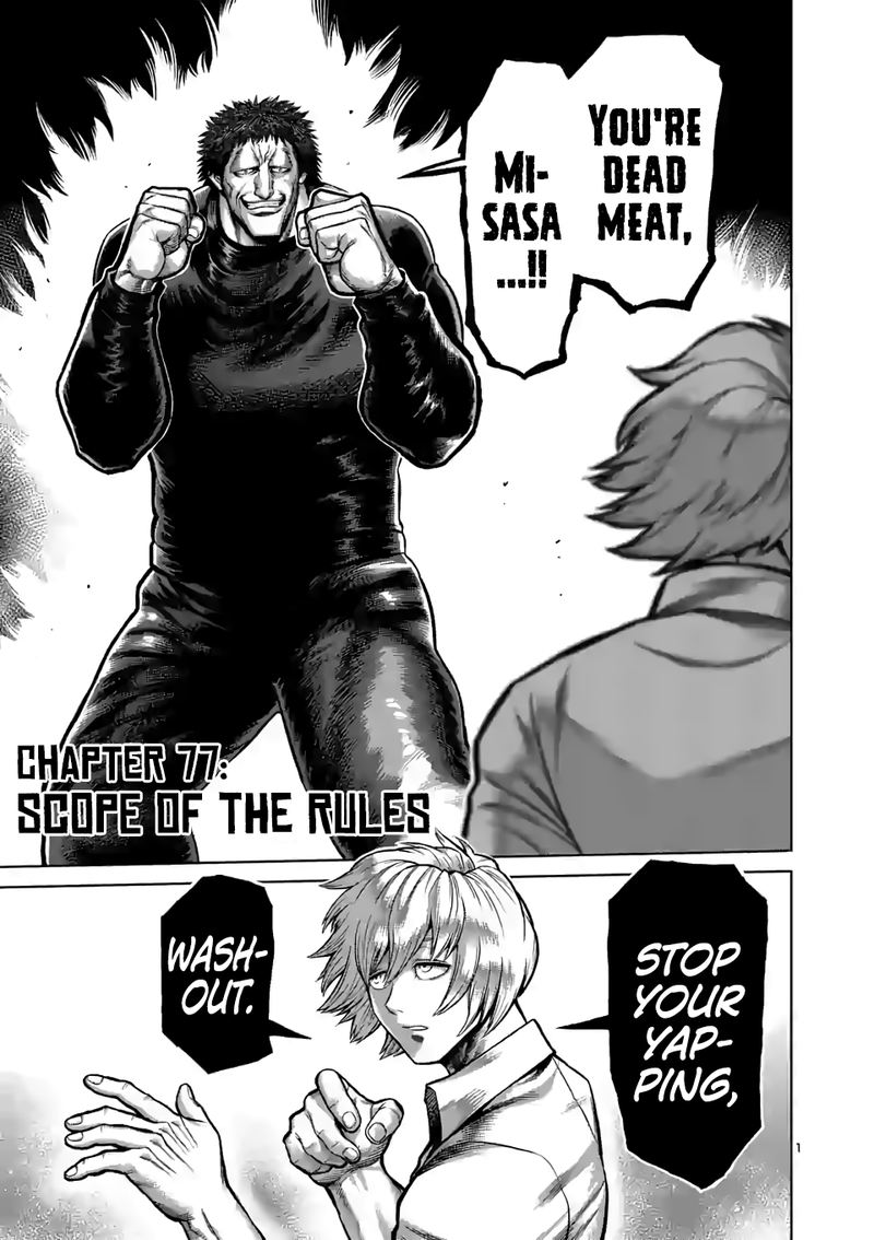 Kengan Omega Chapter 77 — page 1