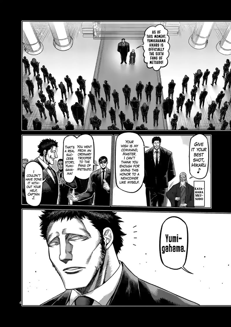 Kengan Omega Chapter 77 — page 4