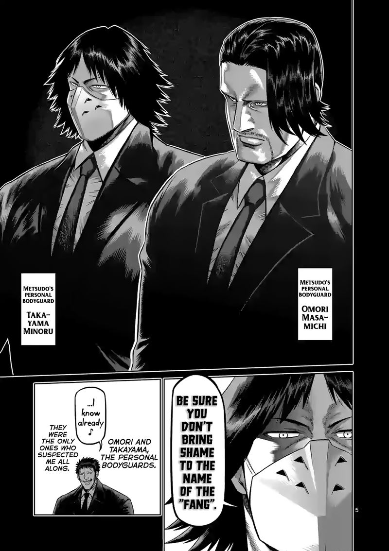 Kengan Omega Chapter 77 — page 5