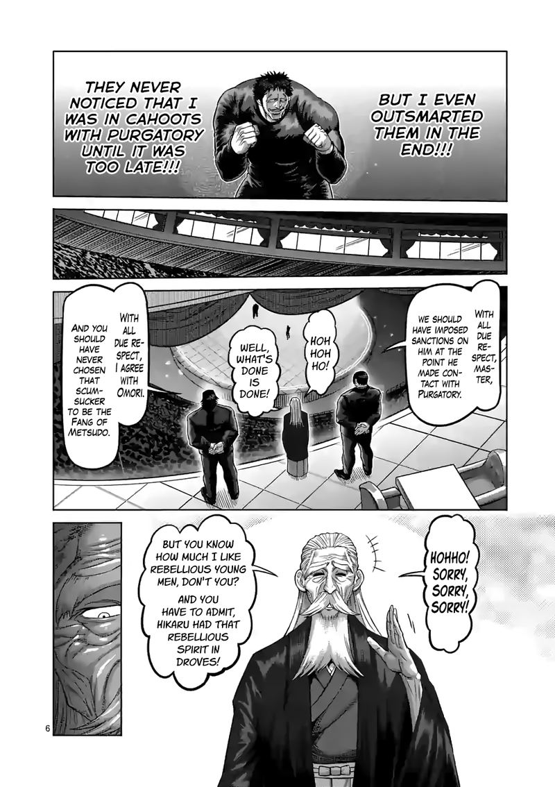 Kengan Omega Chapter 77 — page 6