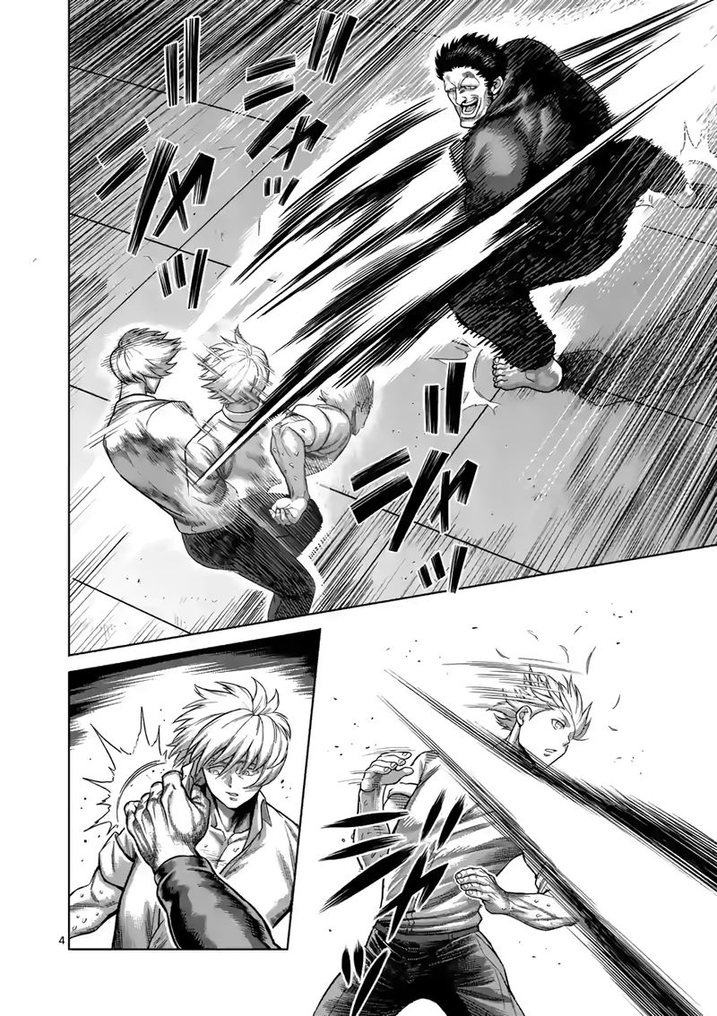 Kengan Omega Chapter 78 — page 4