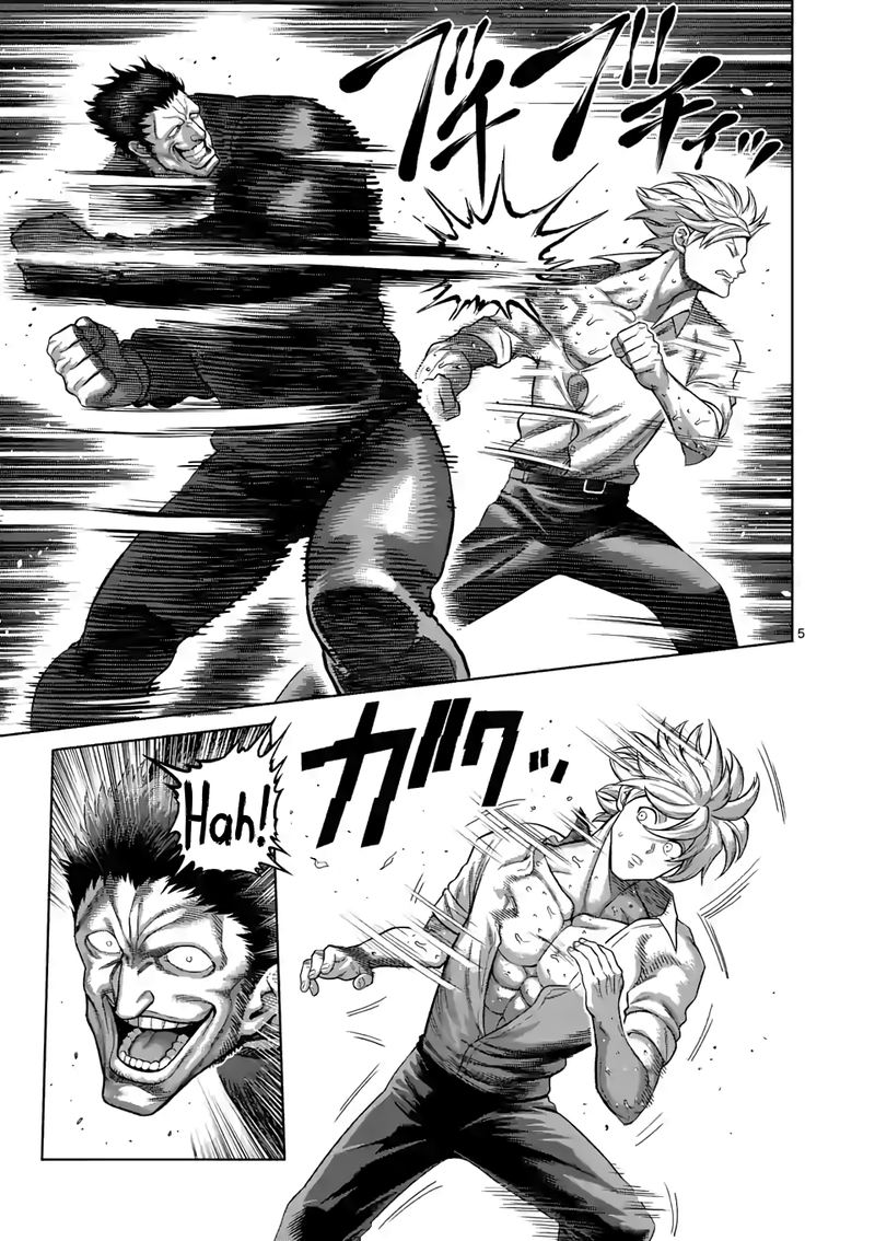 Kengan Omega Chapter 78 — page 5