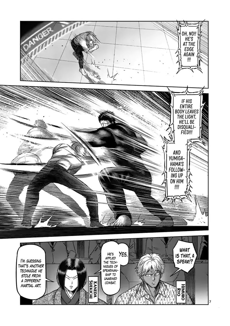 Kengan Omega Chapter 78 — page 7
