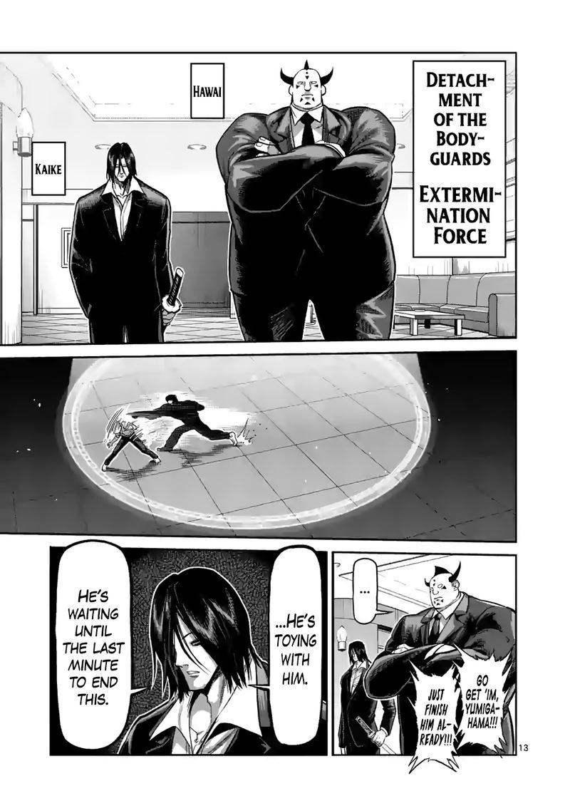 Kengan Omega Chapter 78 — page 13