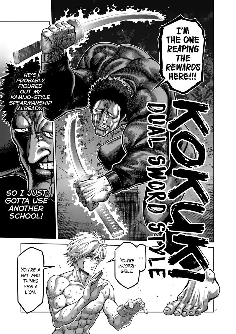 Kengan Omega Chapter 79 — page 5