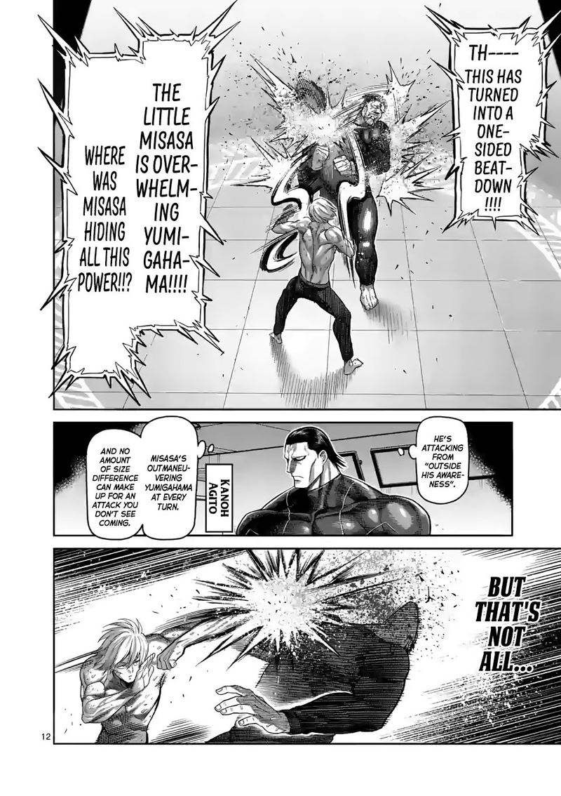 Kengan Omega Chapter 79 — page 12