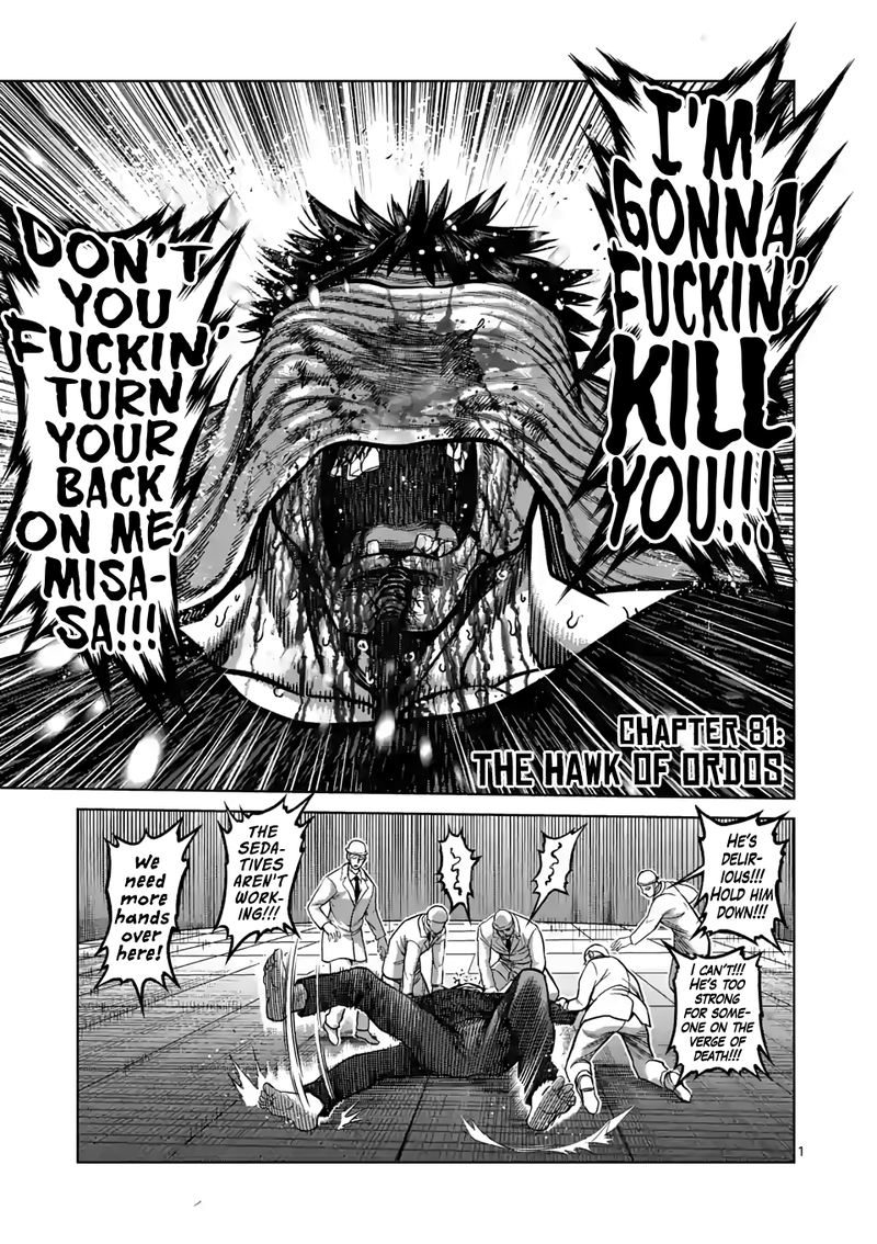 Kengan Omega Chapter 81 — page 1