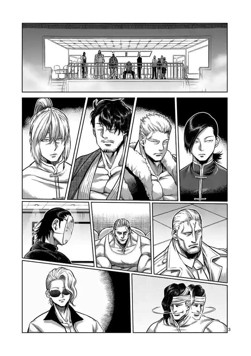 Kengan Omega Chapter 81 — page 3