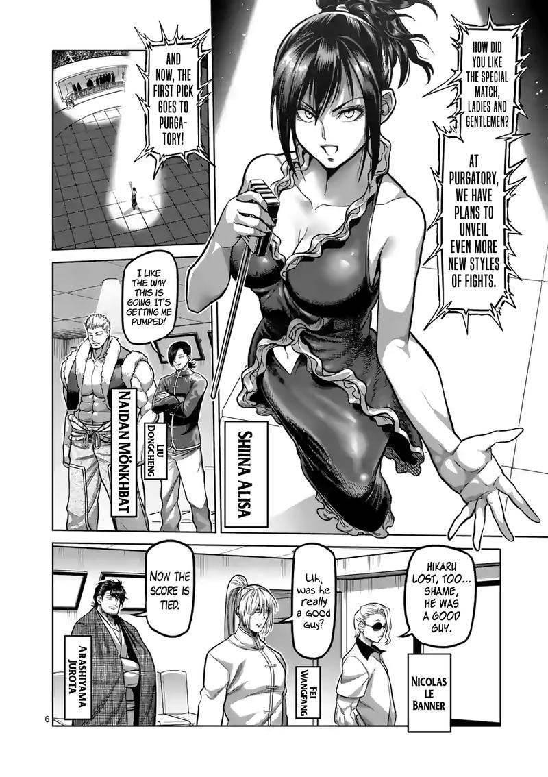 Kengan Omega Chapter 81 — page 6
