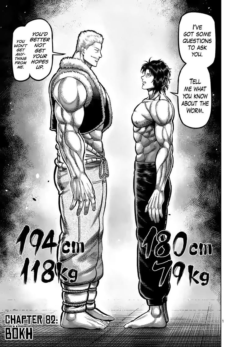 Kengan Omega Chapter 82 — page 1