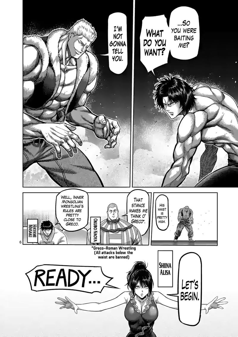 Kengan Omega Chapter 82 — page 6