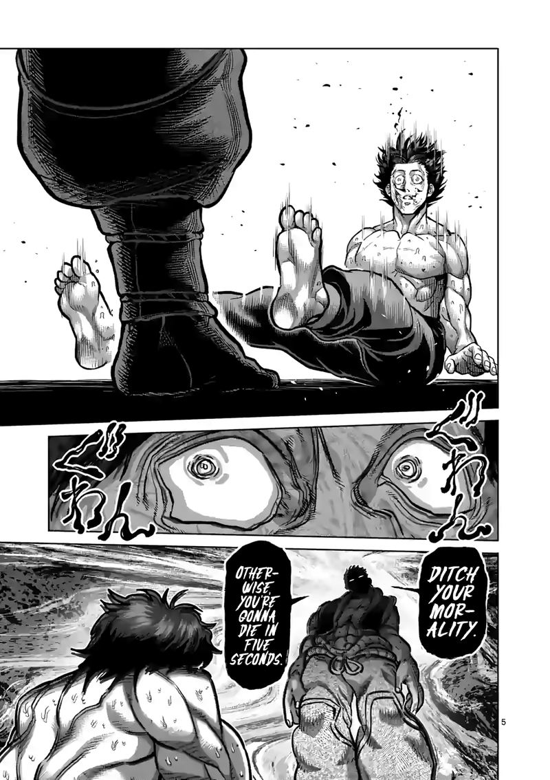 Kengan Omega Chapter 83 — page 5