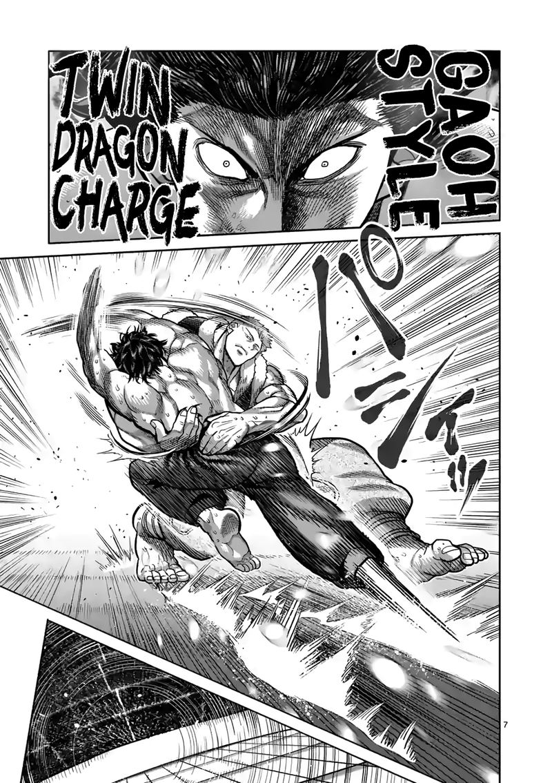 Kengan Omega Chapter 83 — page 7