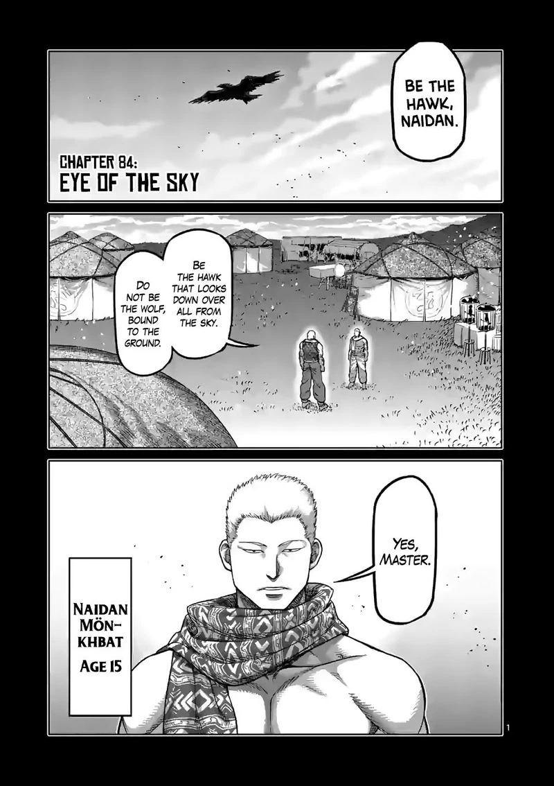 Kengan Omega Chapter 84 — page 1