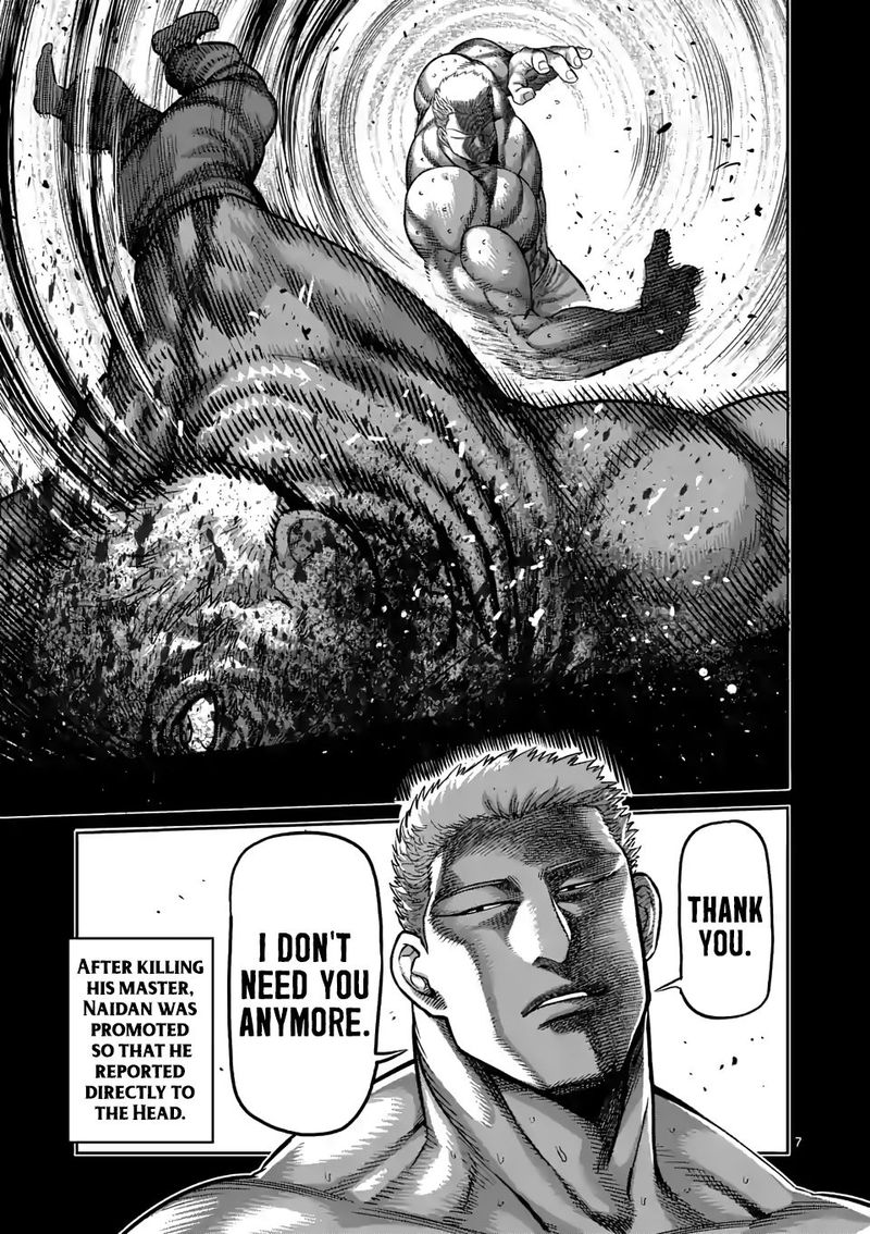 Kengan Omega Chapter 84 — page 7