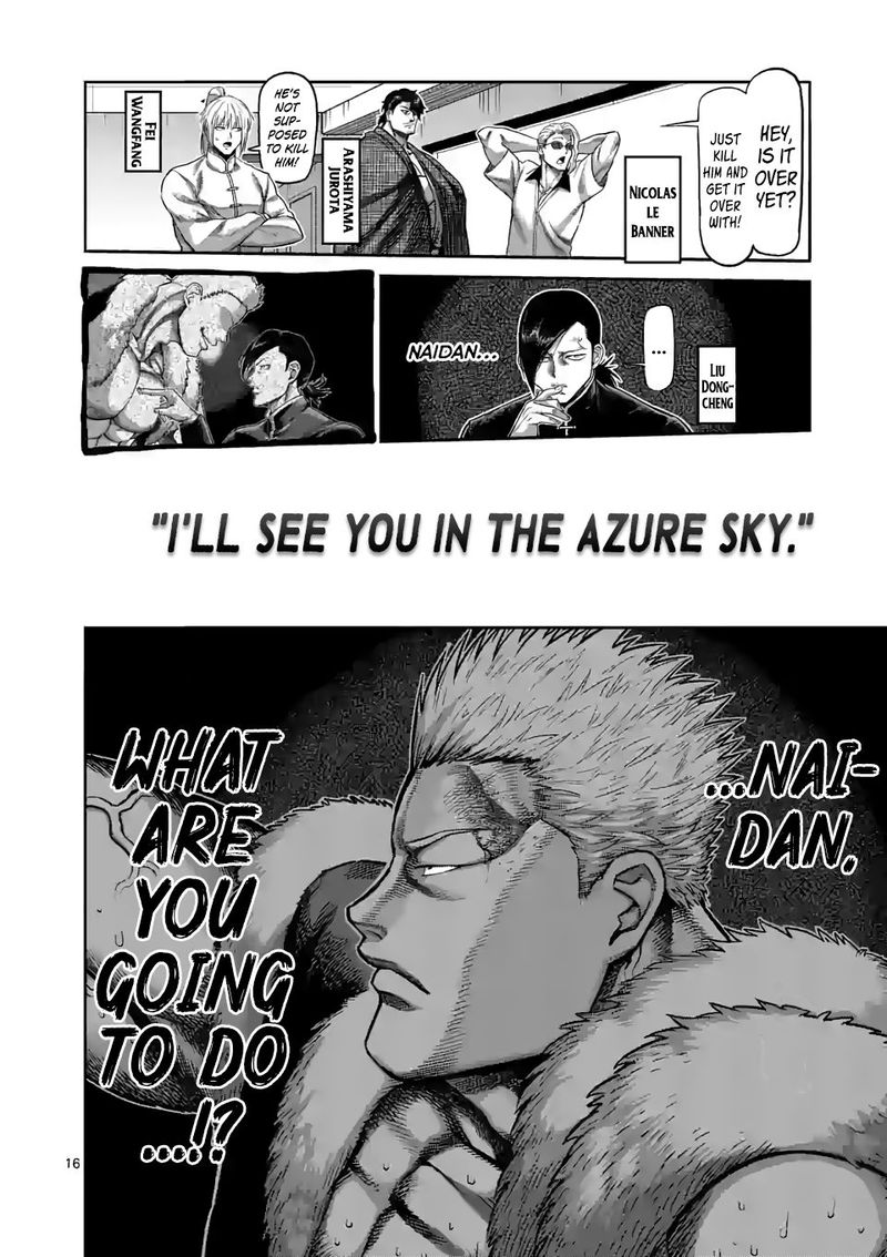 Kengan Omega Chapter 84 — page 16