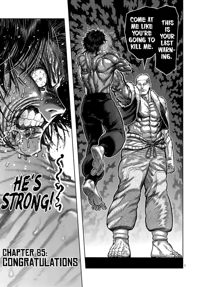 Kengan Omega Chapter 85 — page 1