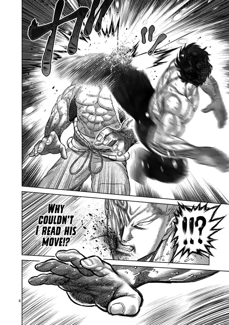 Kengan Omega Chapter 85 — page 6