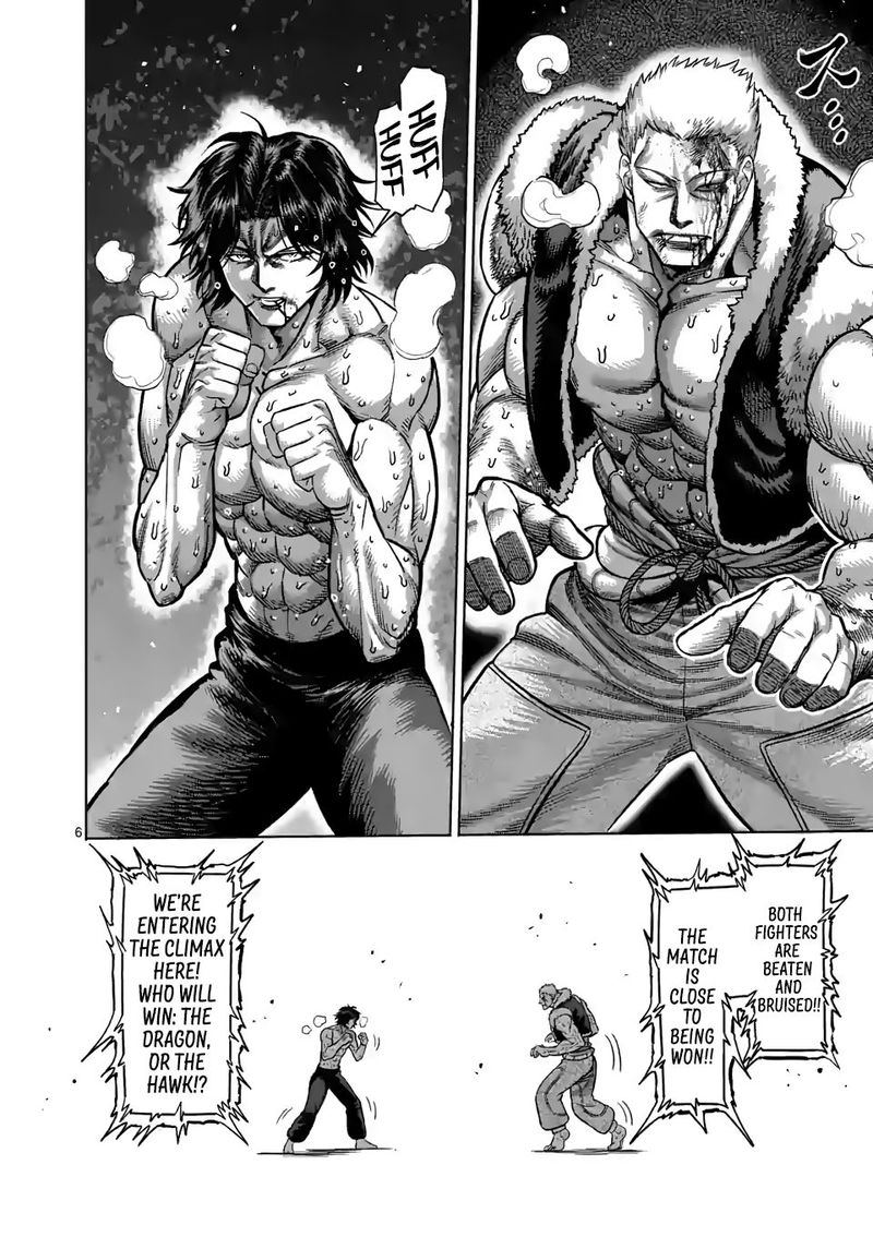 Kengan Omega Chapter 86 — page 6