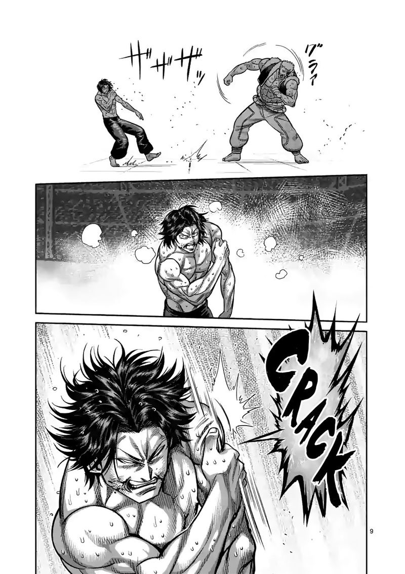 Kengan Omega Chapter 86 — page 9
