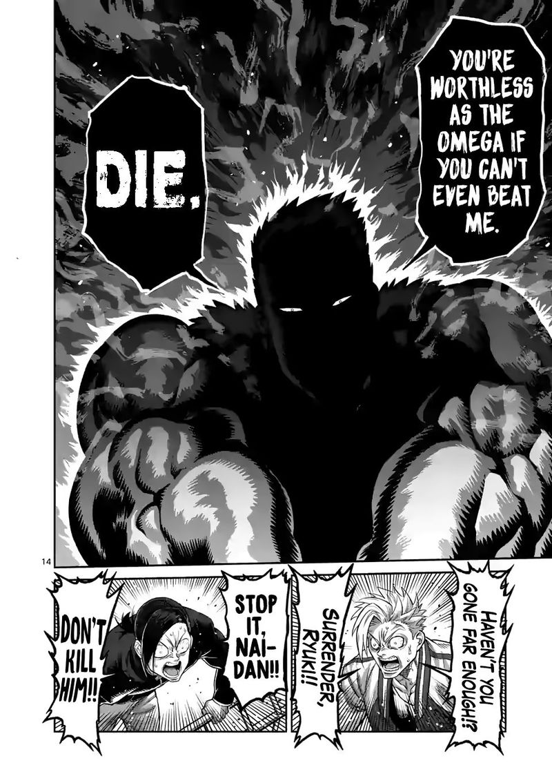 Kengan Omega Chapter 86 — page 14