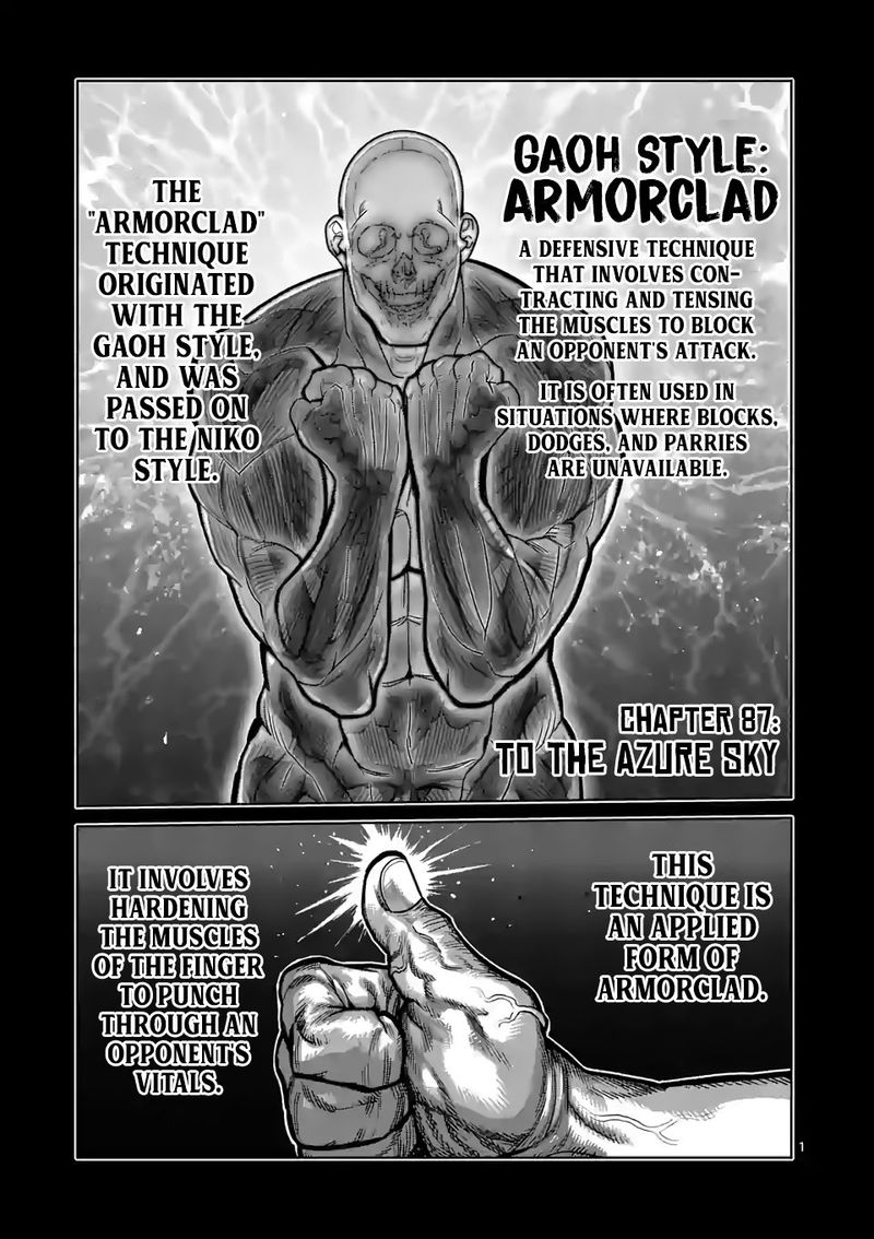 Kengan Omega Chapter 87 — page 1