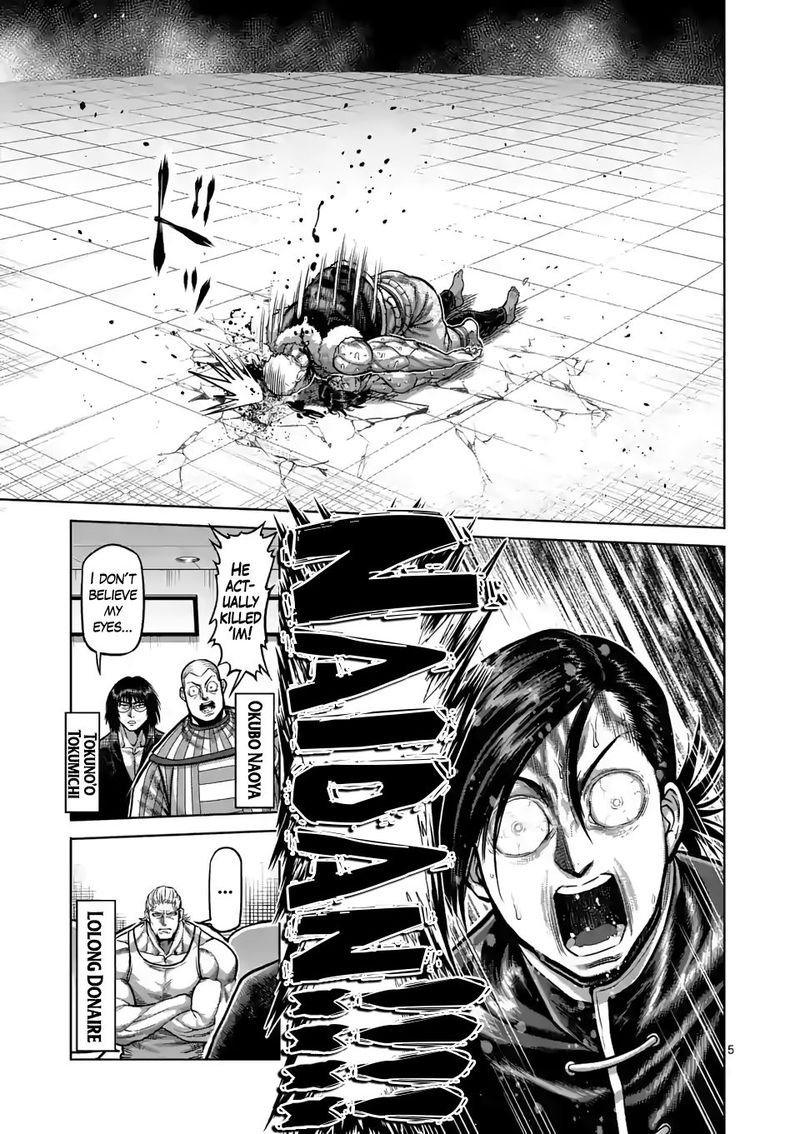 Kengan Omega Chapter 87 — page 5