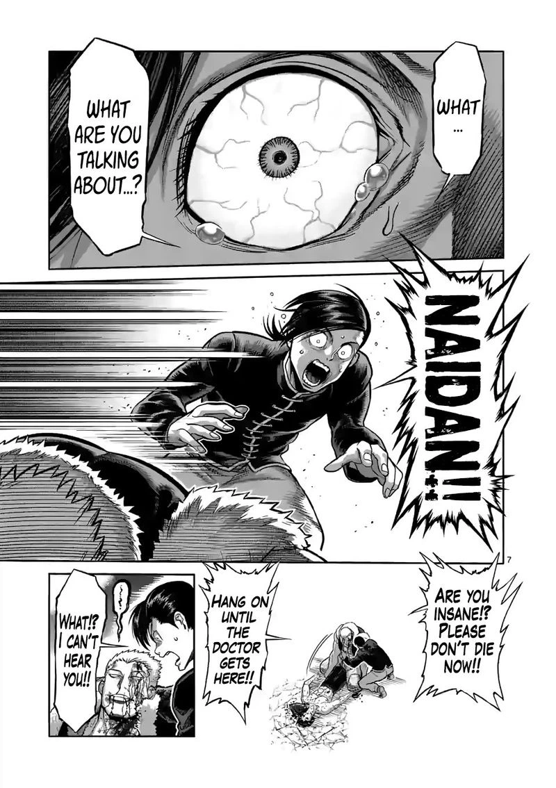 Kengan Omega Chapter 87 — page 7