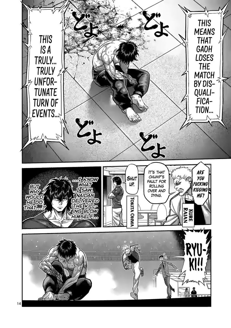Kengan Omega Chapter 87 — page 14