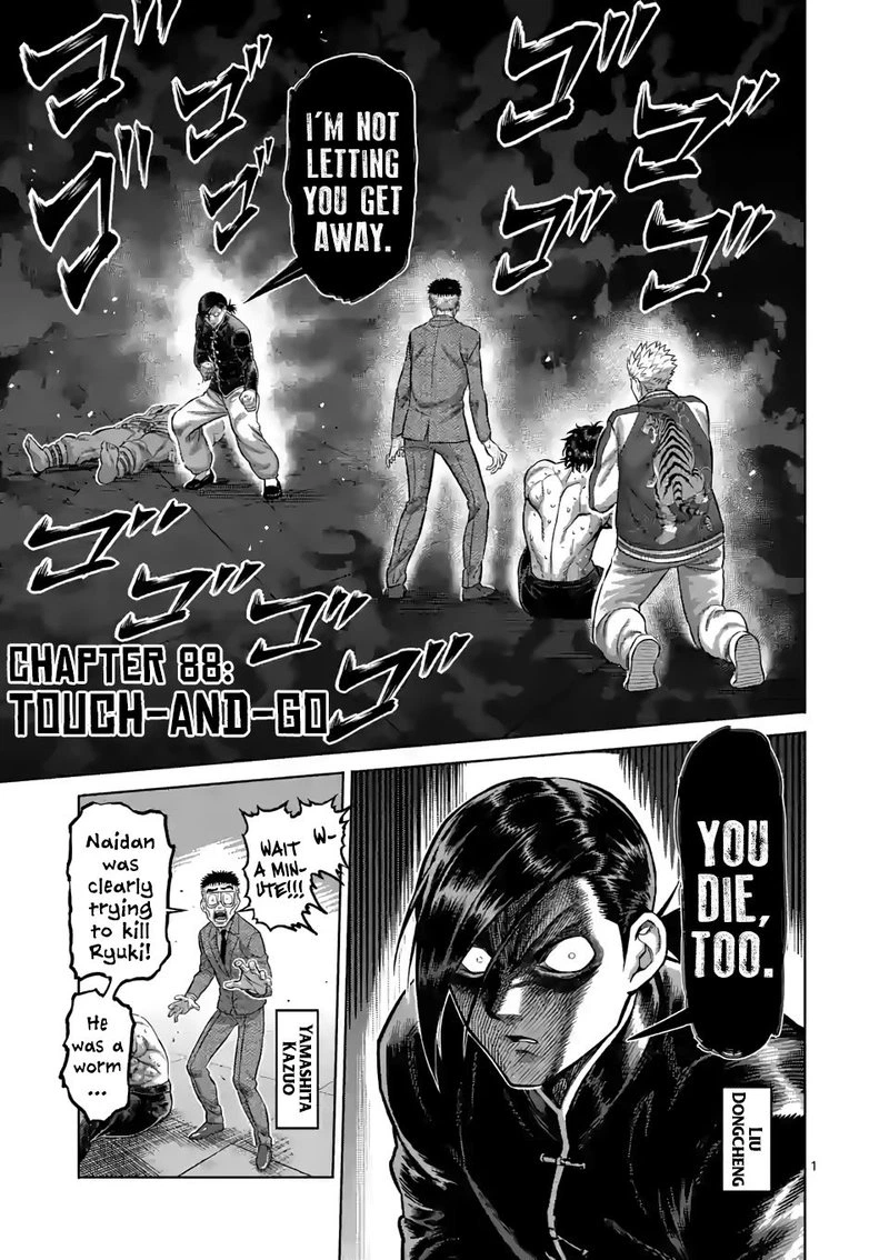 Kengan Omega Chapter 88 — page 1