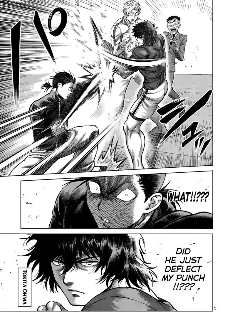 Kengan Omega Chapter 88 — page 5