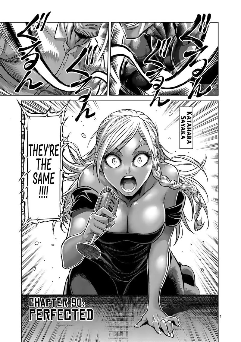 Kengan Omega Chapter 90 — page 1
