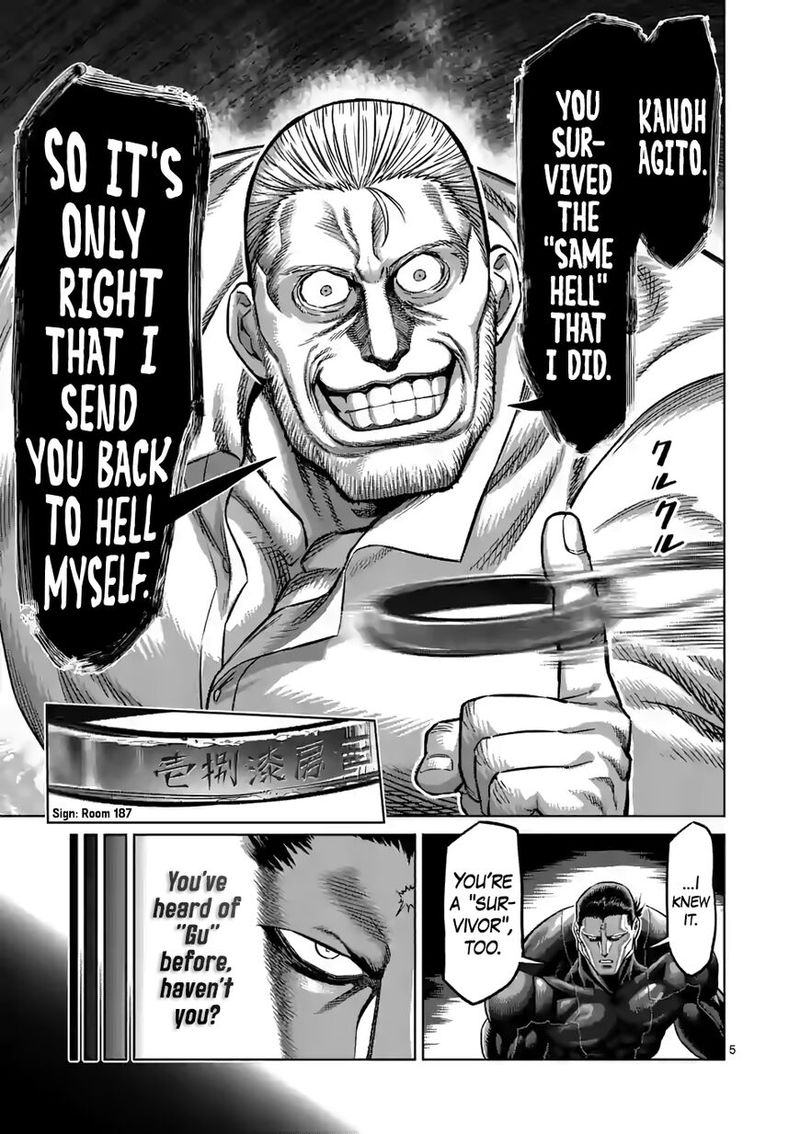Kengan Omega Chapter 90 — page 5