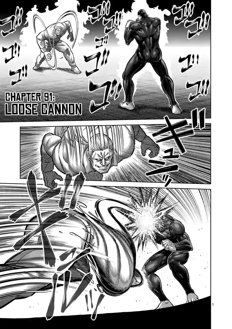 Kengan Omega Chapter 91 — page 1