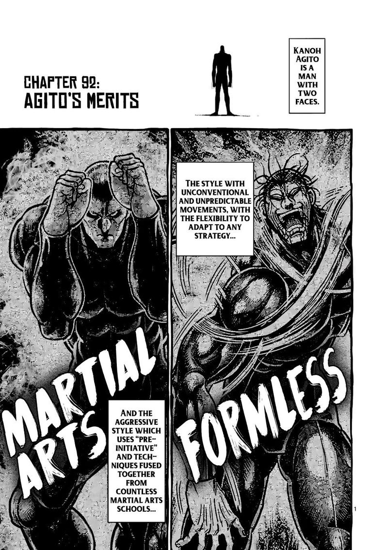 Kengan Omega Chapter 92 — page 1