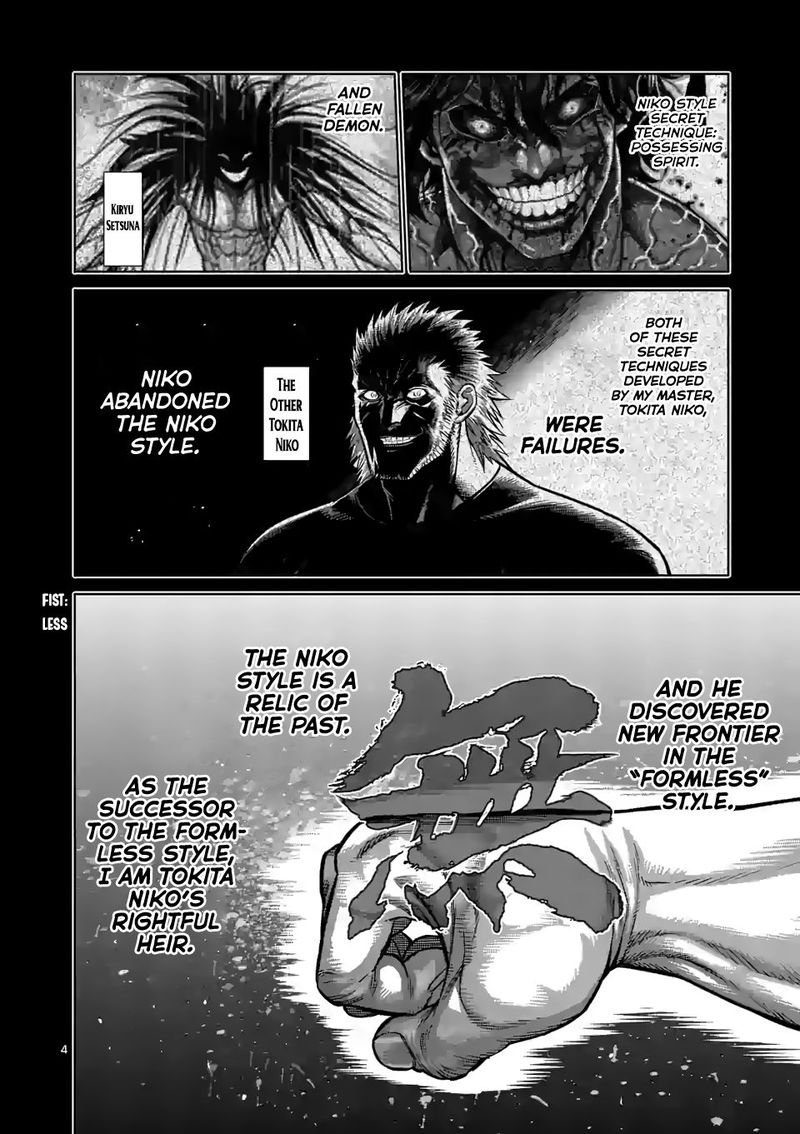 Kengan Omega Chapter 92 — page 4