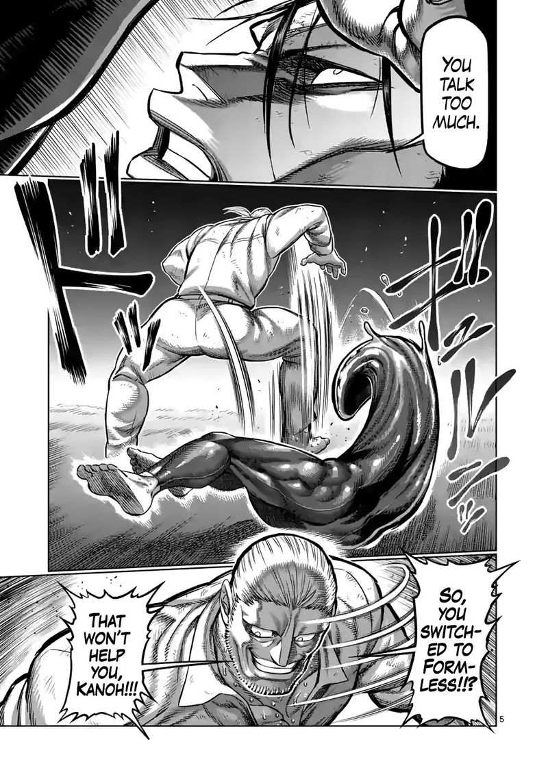 Kengan Omega Chapter 92 — page 5