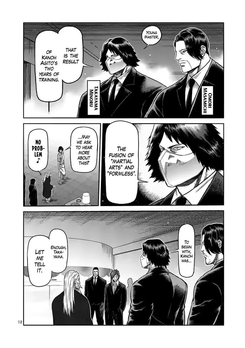 Kengan Omega Chapter 92 — page 12