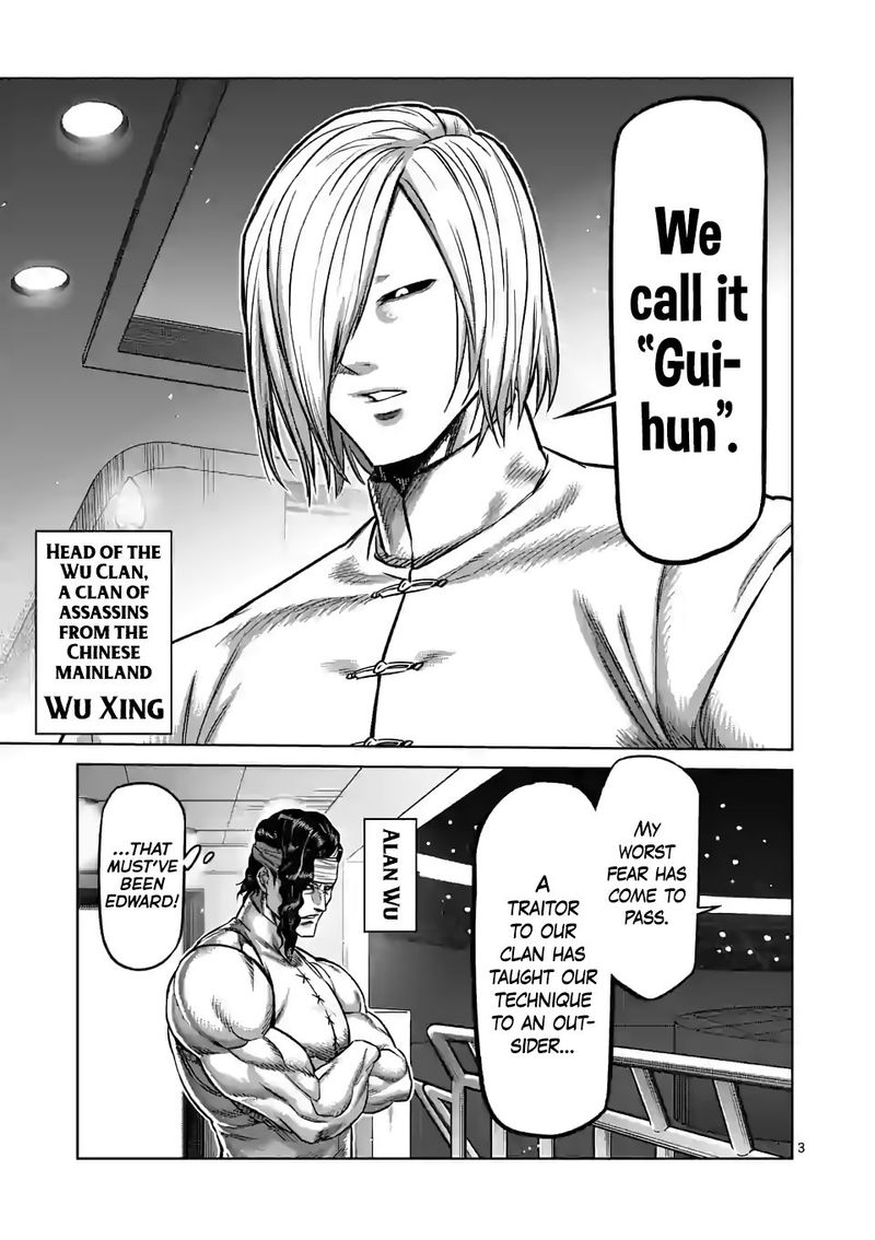 Kengan Omega Chapter 93 — page 3
