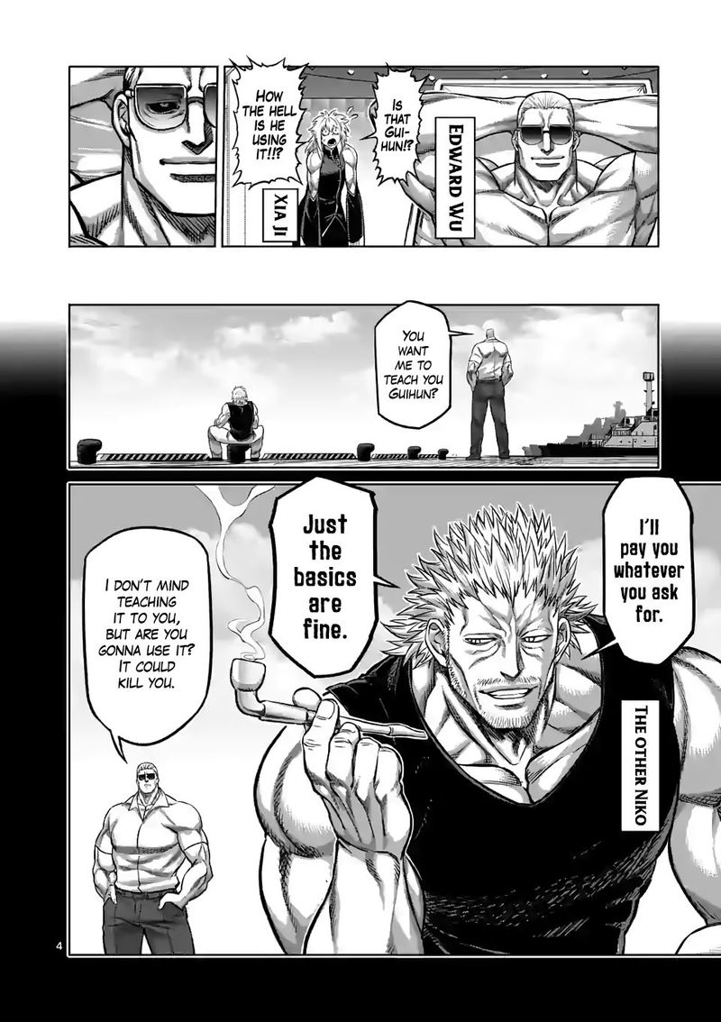 Kengan Omega Chapter 93 — page 4