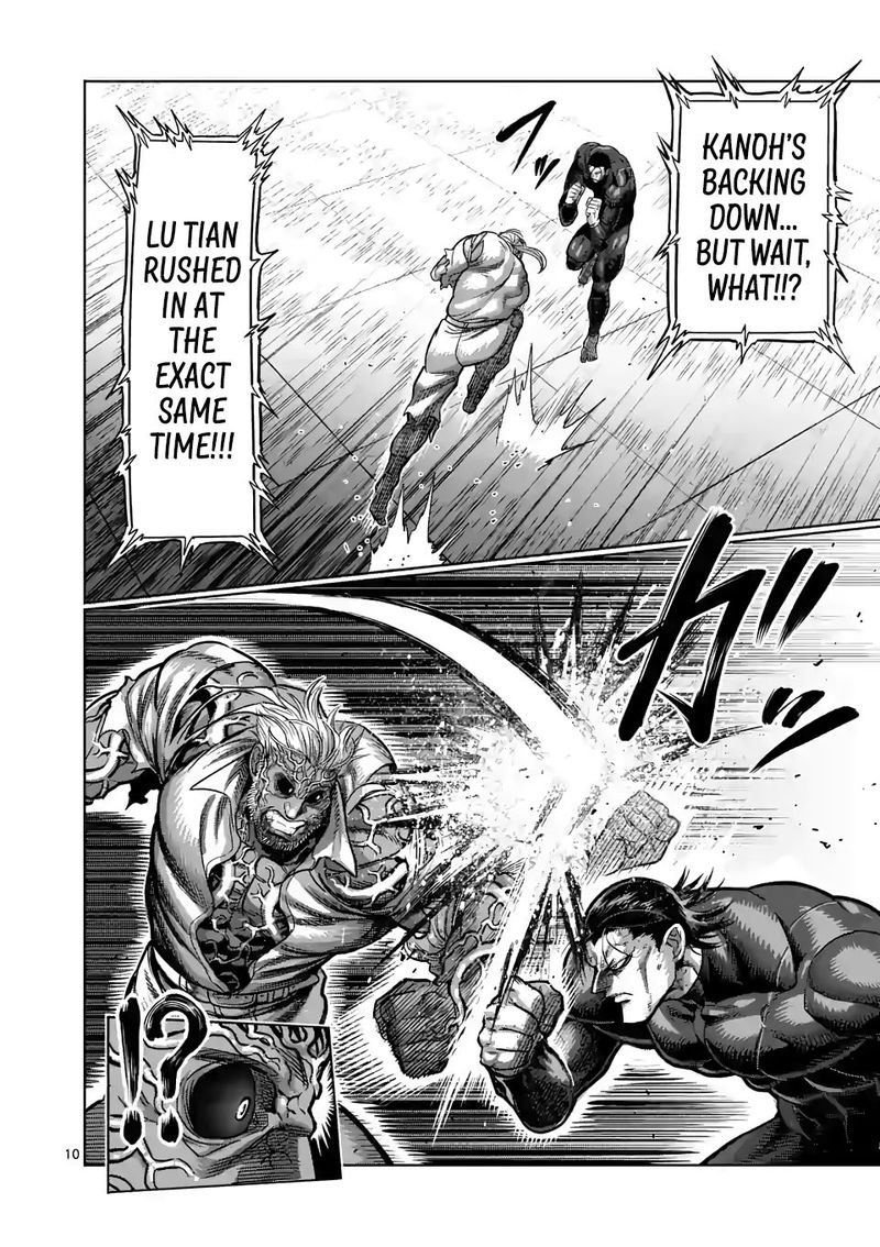 Kengan Omega Chapter 93 — page 10