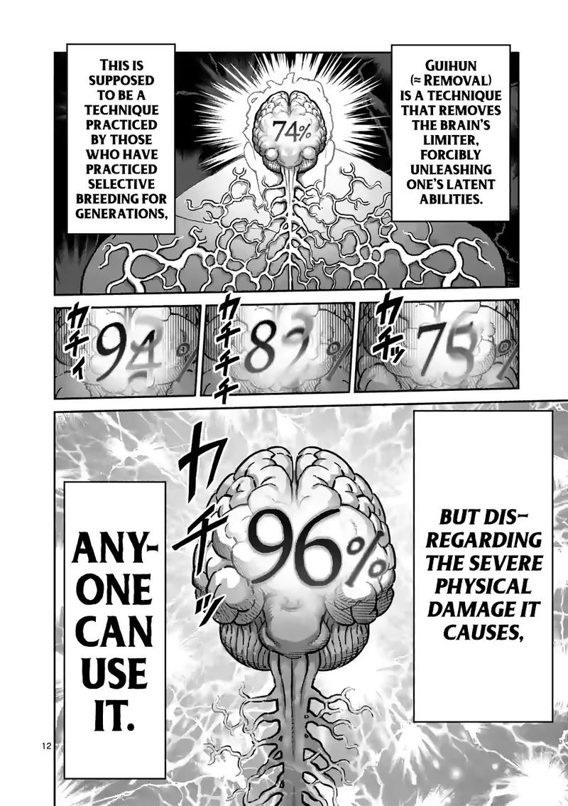 Kengan Omega Chapter 93 — page 12