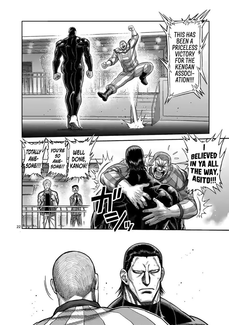 Kengan Omega Chapter 93 — page 21