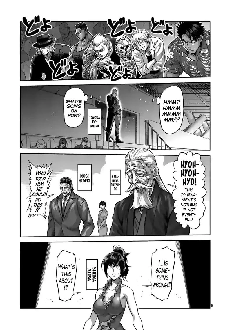 Kengan Omega Chapter 94 — page 5