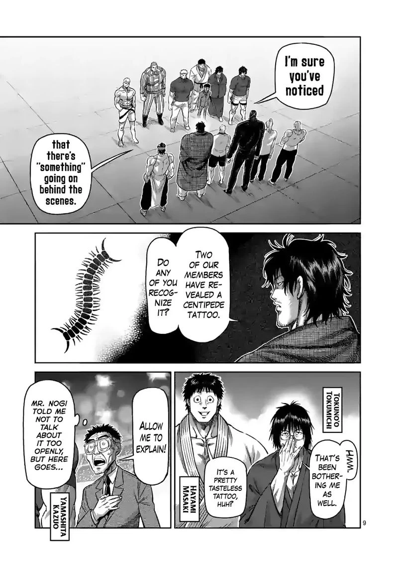 Kengan Omega Chapter 94 — page 8